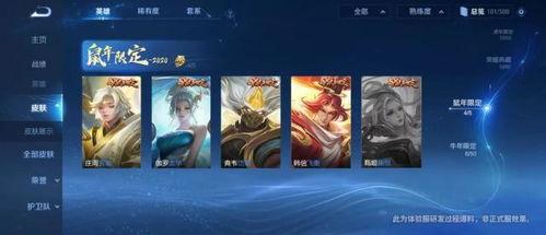 m416升级皮肤最新皮肤爆料,揭秘最新升级爆料！  第3张